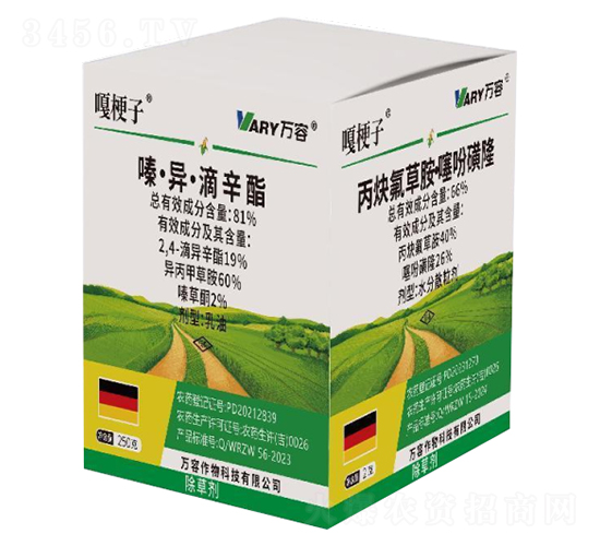81%嗪·異·滴辛酯+66%丙炔氟草胺·噻吩磺隆-嘎梗子-萬(wàn)容