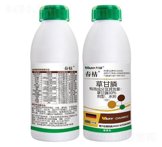 30%草甘膦200g-春枯-萬(wàn)容