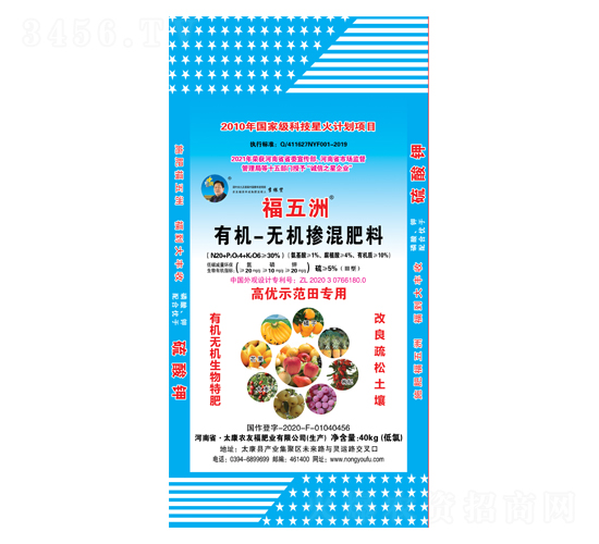 高優(yōu)示范田專(zhuān)用有機(jī)-無(wú)機(jī)摻混肥料20-10-20-福五洲-農(nóng)友福