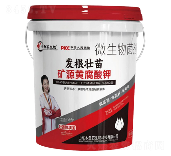 發(fā)根壯苗礦源黃腐酸鉀-木魚(yú)石