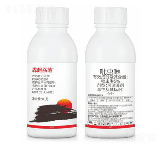 5%吡蟲啉可溶液劑-掱起刕落-東遠(yuǎn)生物