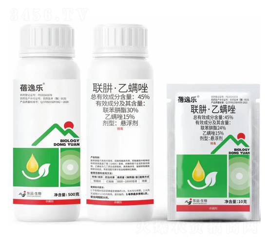 45%聯(lián)苯肼酯·乙螨唑懸浮劑-蓓逸樂-東遠生物