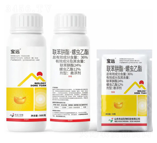 36%聯(lián)苯肼酯·螺蟲(chóng)乙酯懸浮劑-寶遠(yuǎn)-東遠(yuǎn)生物
