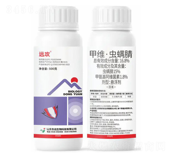 16.8%甲維·蟲螨腈懸浮劑-遠攻-東遠生物