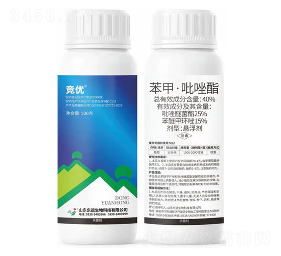 40%苯甲·吡唑酯懸浮劑-競(jìng)優(yōu)-東遠(yuǎn)生物