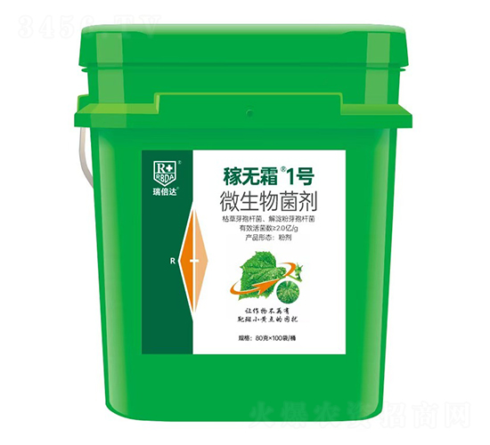 桶裝微生物菌劑-稼無霜1號-瑞倍達