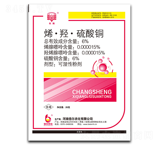 çƒ¯Â·ç¾¥Â·ç¡«é…¸éŠ…-é•·(zhÇŽng)å‹-å€çˆ¾è¾²(nÃ³ng)åŒ–