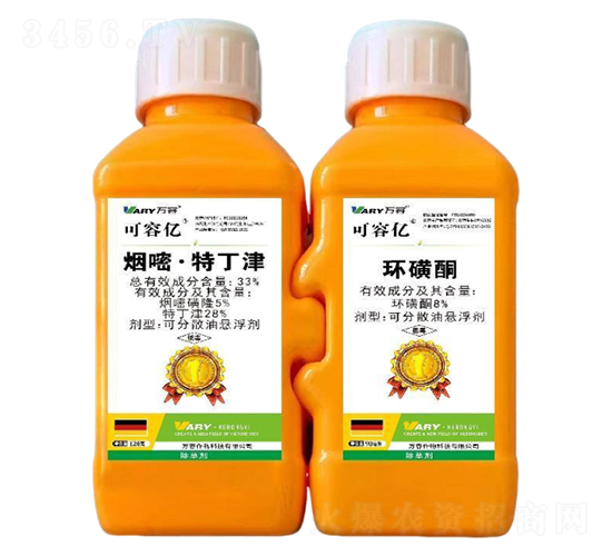 33%煙嘧·特丁津+8%環(huán)磺酮-可容億-萬容