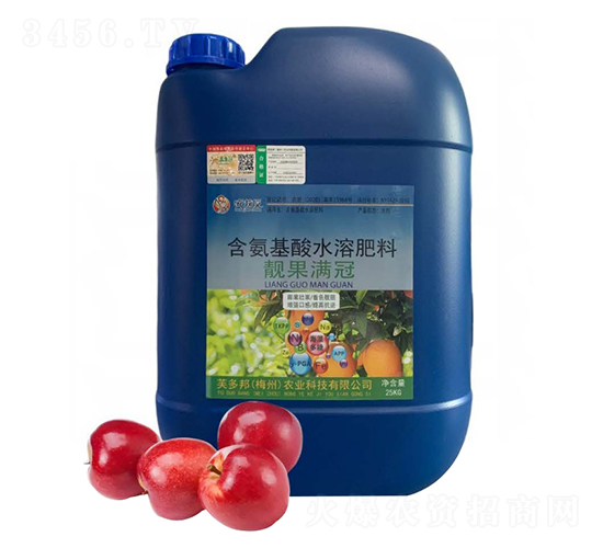 靚果滿(mǎn)冠含氨基酸水溶肥料-芙多邦