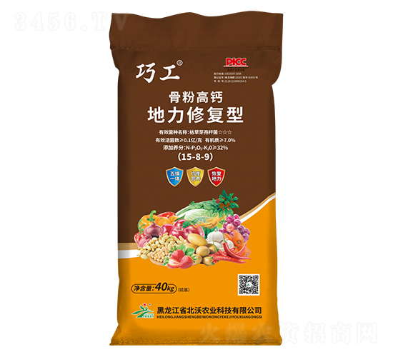 éª¨ç²‰é«˜éˆ£åœ°åŠ›ä¿®å¾©(fÃ¹)åž‹15-8-9-å·§å·¥-åŒ—æ²ƒè¾²(nÃ³ng)æ¥­(yÃ¨)