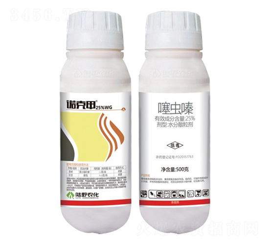 25%噻蟲嗪水分散粒劑-諾克甲-陸野農化