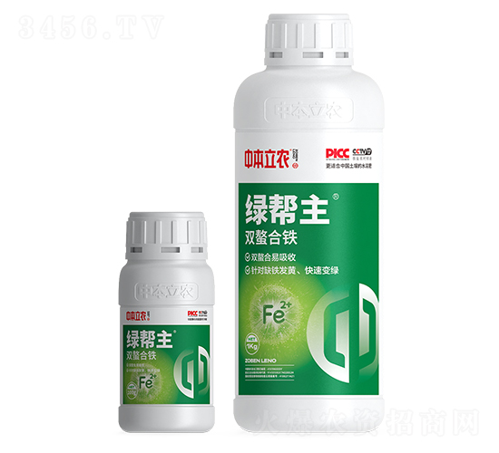 é›™èž¯åˆéµ-ç¶ å¹«ä¸»-ä¸­æœ¬ç«‹è¾²(nÃ³ng)