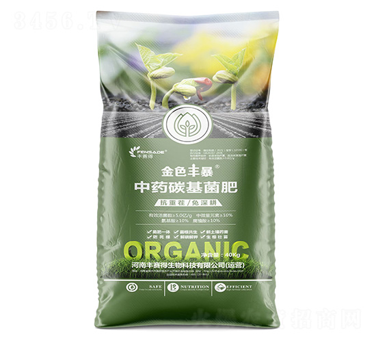 ä¸­è—¥ç¢³åŸºèŒè‚¥-é‡‘è‰²è±æš´-è±è³½å¾—
