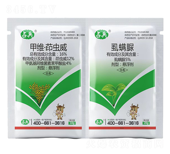 16%甲維·茚蟲威+5%虱螨脲-占兵-紅太陽(yáng)