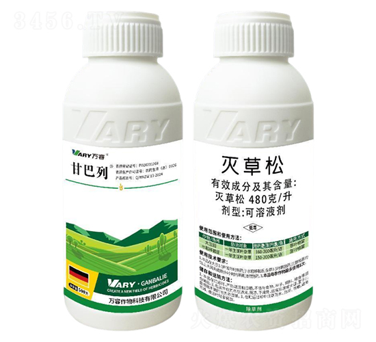 480å…‹/å‡æ»…è‰æ¾-ç”˜å·´åˆ—-è¬(wÃ n)å®¹