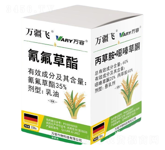 35%æ°°æ°Ÿè‰é…¯+60%ä¸™è‰èƒºÂ·å™å—ªè‰é…®-è¬ç–†é£›-è¬å®¹