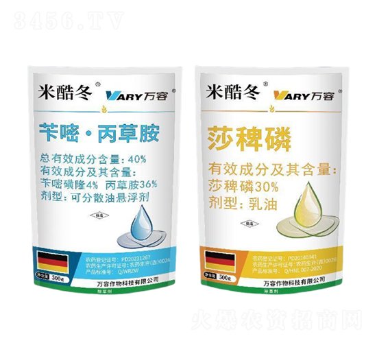 40%芐嘧·丙草胺-米酷冬-萬(wàn)容