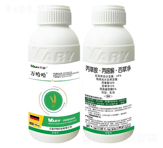 48%丙草胺·丙噁酮·西草凈-萬(wàn)哈哈-萬(wàn)容