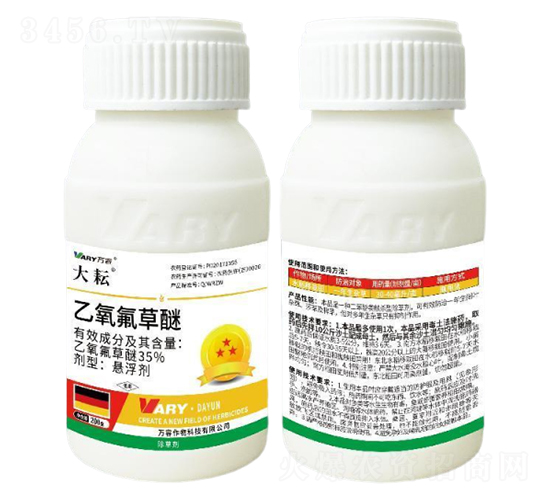35%乙氧氟草醚-大耘-萬(wàn)容