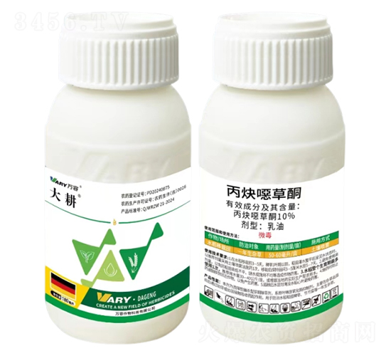 10%丙炔噁草酮-大耕-萬(wàn)容