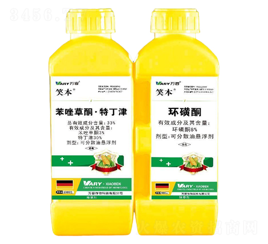 33%è‹¯å”‘è‰é…®Â·ç‰¹ä¸æ´¥+8%ç’°(huÃ¡n)ç£ºé…®-ç¬‘æœ¬-è¬å®¹