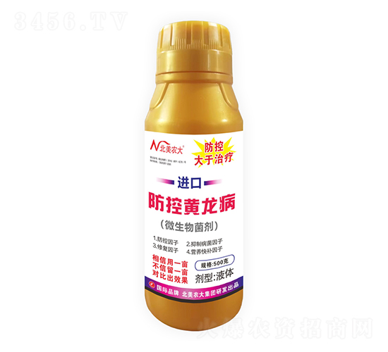 進口防控黃龍病-北美農(nóng)大