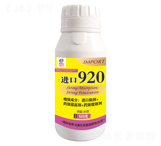 杜克進(jìn)口920瓶裝-北美農(nóng)大