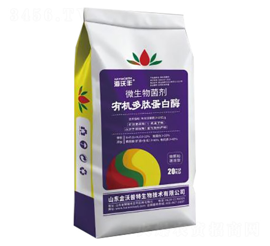 å¾®ç”Ÿç‰©èŒåŠ‘-æœ‰æ©Ÿå¤šè‚½è›‹ç™½é…¶-æµ·æ²ƒè±-é‡‘æ²ƒæ™®ç‰¹