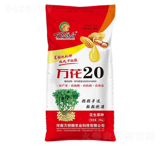 è¬èŠ±20-èŠ±ç”Ÿç¨®å­-è¬æ“”(dÄn)ç³§