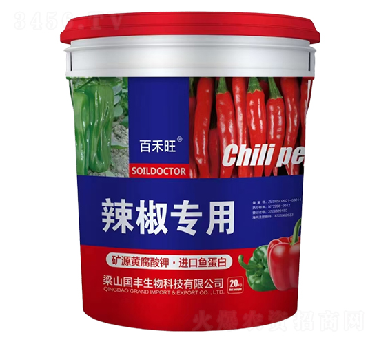 辣椒專用礦源黃腐酸鉀·進口魚蛋白-百禾旺-梁山國豐