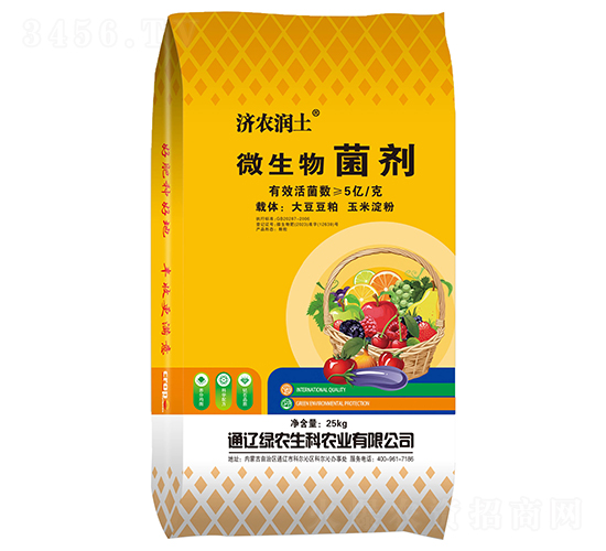微生物菌劑-濟(jì)農(nóng)潤土-綠農(nóng)生科