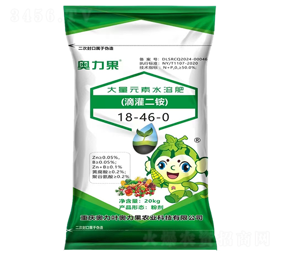 æ»´çŒäºŒéŠ¨18-46-0-å¥§åŠ›æžœ