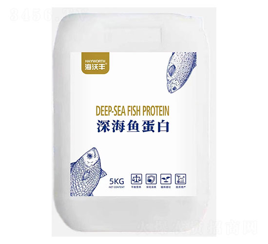深海魚(yú)蛋白-海沃豐-金沃普特