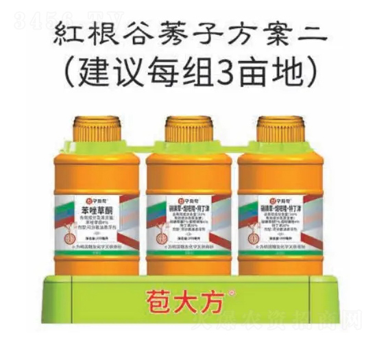 紅根谷莠子方案-苞大方-韓友化學