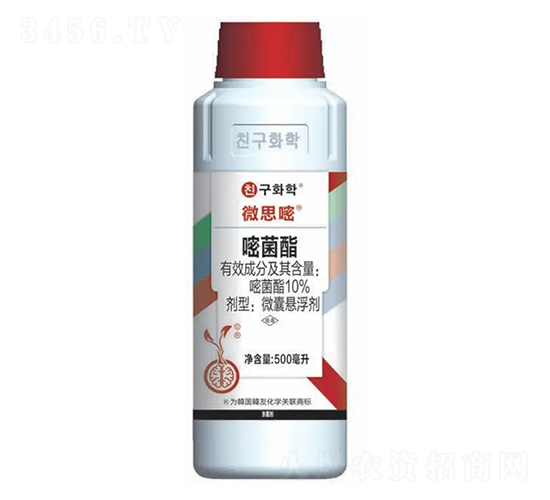 å¤§ç”°æ®ºèŒåŠ‘ï¼ˆå˜§èŒé…¯ï¼‰-å¾®æ€å˜§-éŸ“å‹åŒ–å­¸(xuÃ©)