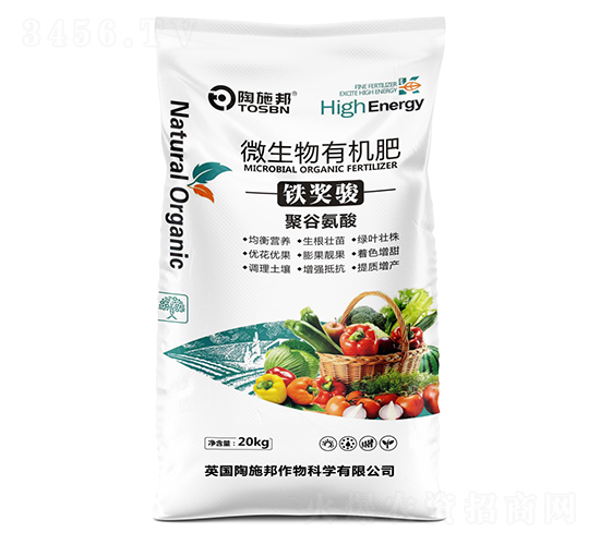 鐵獎駿(微生物有機肥)-陶施邦