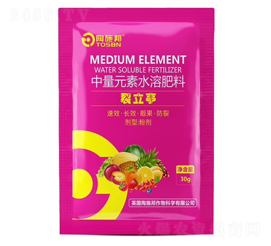 裂立亭(中量元素水溶肥料)-陶施邦