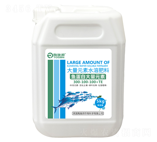 魚(yú)蛋白大量元素水溶肥料300-100-100+TE-陶施邦