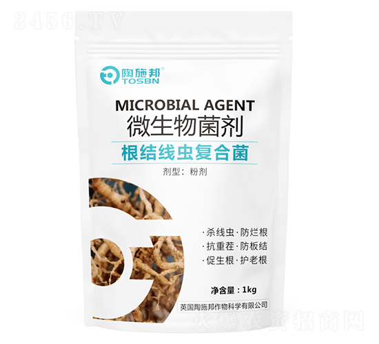 微生物菌劑-根結線蟲復合菌-陶施邦