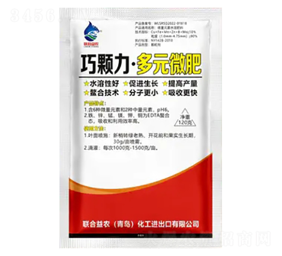å·§é¡†åŠ›Â·å¤šå…ƒå¾®è‚¥-è¯(liÃ¡n)åˆç›Šè¾²(nÃ³ng)