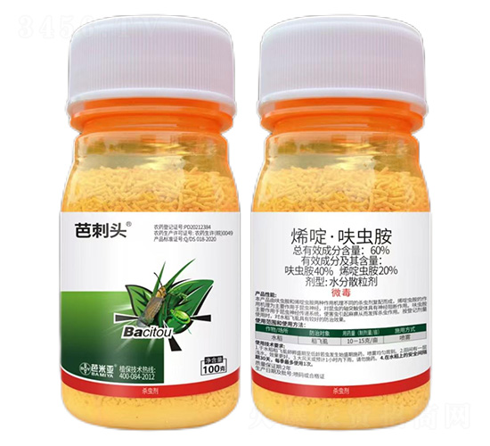 60%烯啶·呋蟲(chóng)胺-芭刺頭-芭米亞