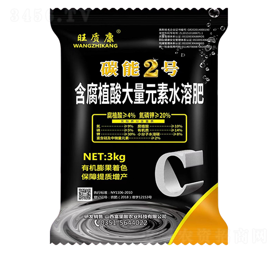 含腐植酸大量元素水溶肥-碳能2號(hào)-旺質(zhì)康