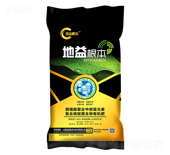復合碳能菌生物有機肥-地益根本-廣宇通
