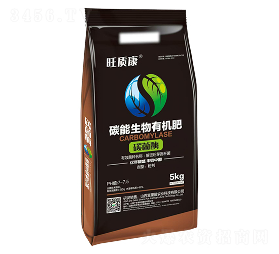 碳能生物有機肥-旺質康-廣宇通