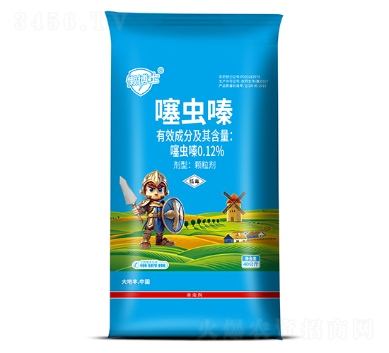 0.12%å™»èŸ²å—ªè—¥è‚¥-ä¸­å†€å¤§åŒ–-å¤§åœ°è±