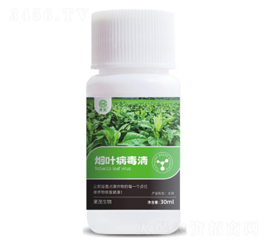 ç…™è‘‰ç—…æ¯’æ¸…-æžœèŒ‚ç”Ÿç‰©