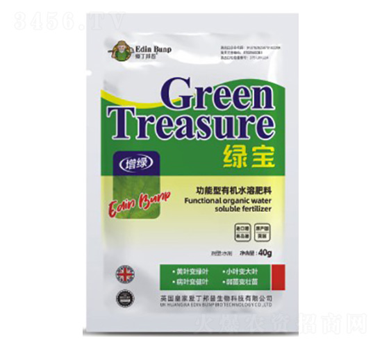 功能型有機水溶肥料-綠寶-愛丁邦普