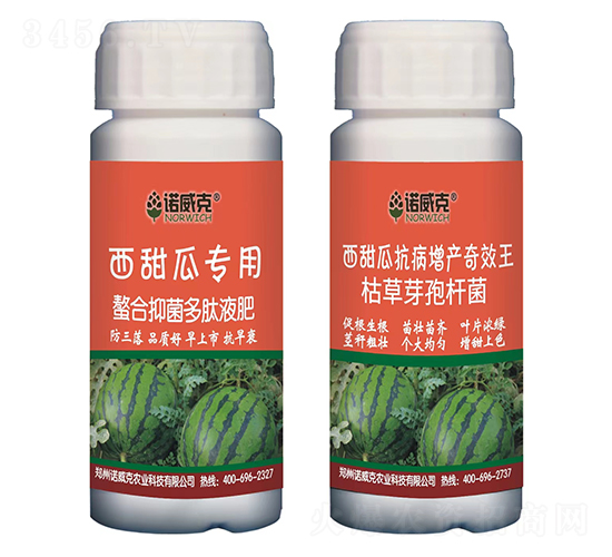 西甜瓜專(zhuān)用螯合抑菌多肽液肥+抗病增產(chǎn)奇效王-諾威克