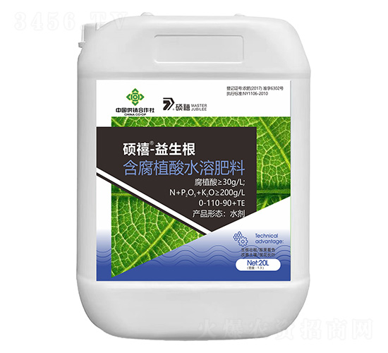 å«è…æ¤é…¸æ°´æº¶è‚¥æ–™0-110-90+TE-ç›Šç”Ÿæ ¹-ç¢©ç¦§