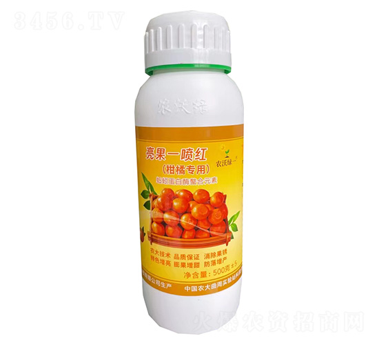 柑橘專用亮果一噴紅-農(nóng)沃綠